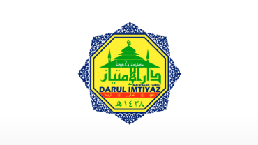 Maahad Tahfiz Darul Imtiyaz, Negeri Sembilan