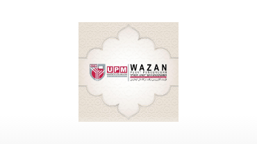 Pusat Pengurusan Wakaf, Zakat dan Endowmen (WAZAN), Universiti Putra Malaysia (UPM)