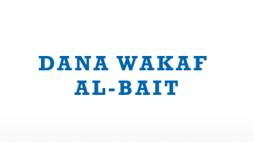 Dana Wakaf Al-Bait