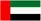 Arab Emirates Flag
