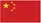 China Flag