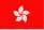 Hong Kong Flag