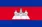 Cambodia Flag