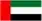 Arab Emirates Flag