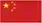 China Flag