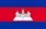 Cambodia Flag